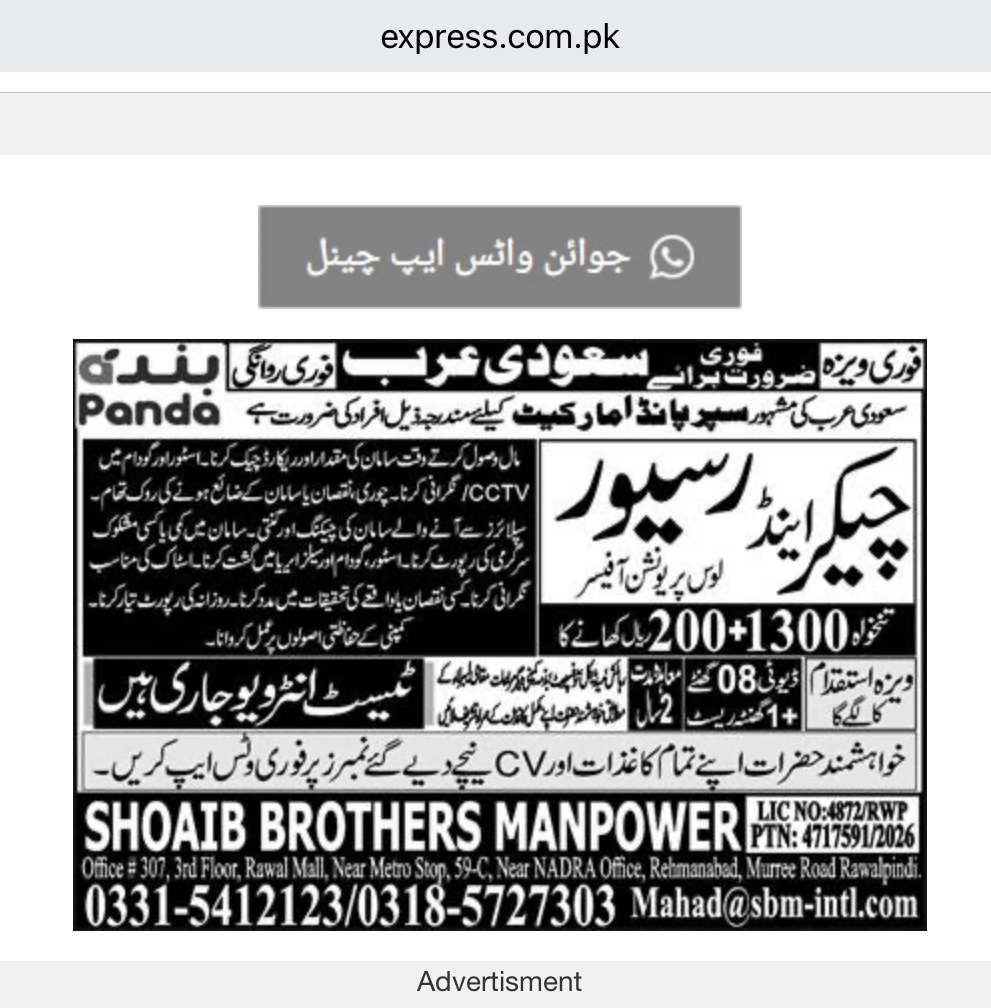 The original newspaper advertisement, enlarged