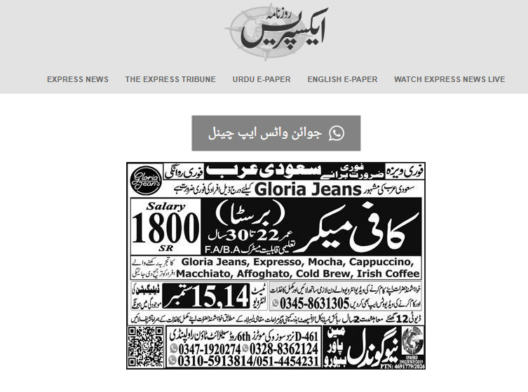 The original newspaper advertisement, enlarged