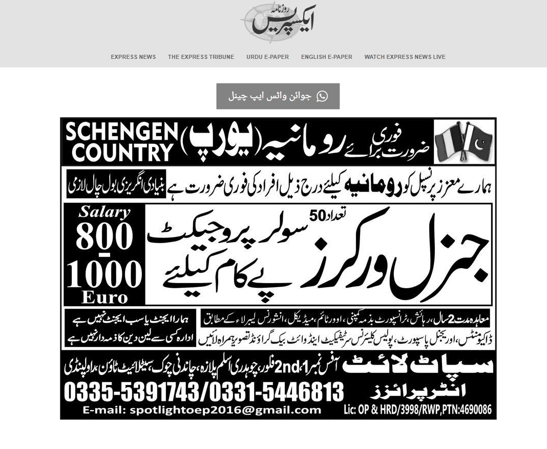 The original newspaper advertisement, enlarged