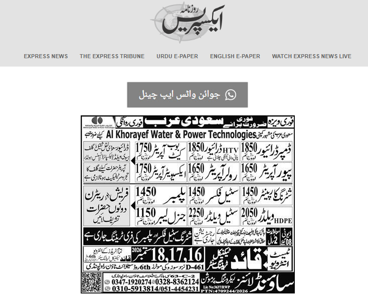 The original newspaper advertisement, enlarged