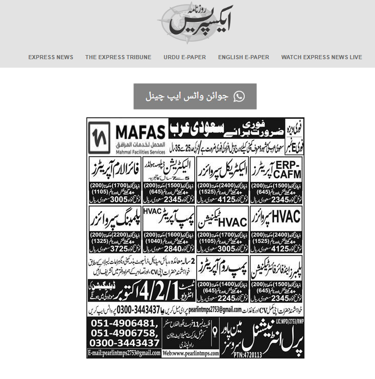 The original newspaper advertisement, enlarged