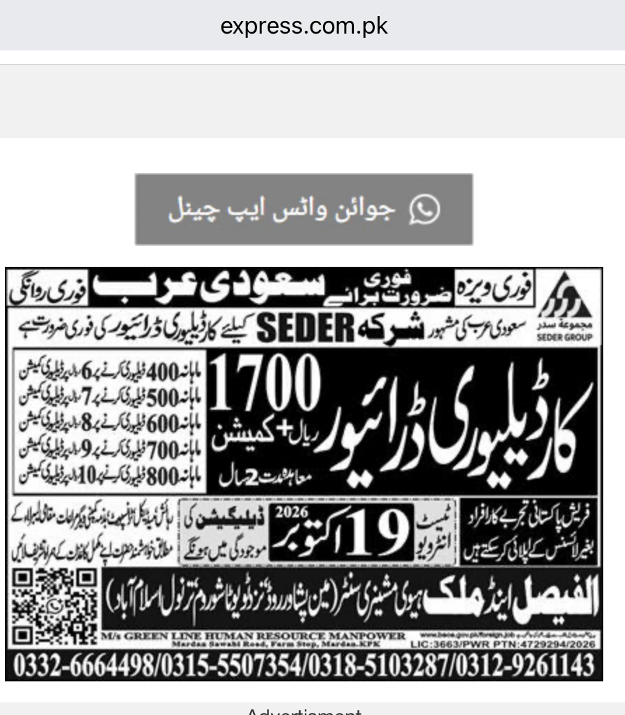 The original newspaper advertisement, enlarged