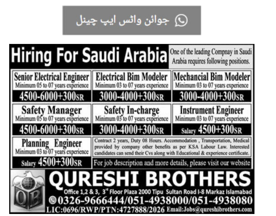 The original newspaper advertisement, enlarged