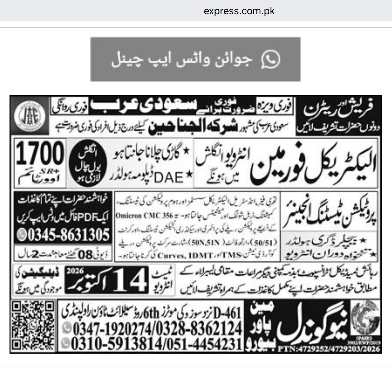 The original newspaper advertisement, enlarged