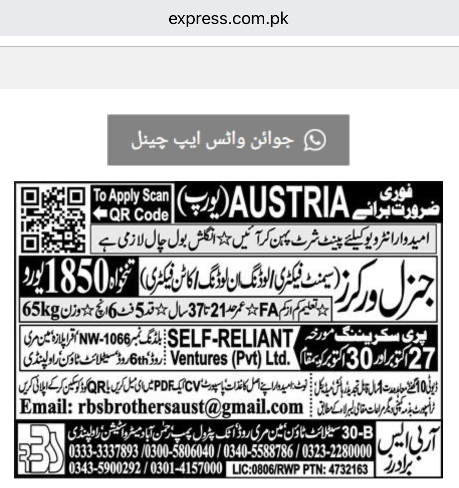 The original newspaper advertisement, enlarged