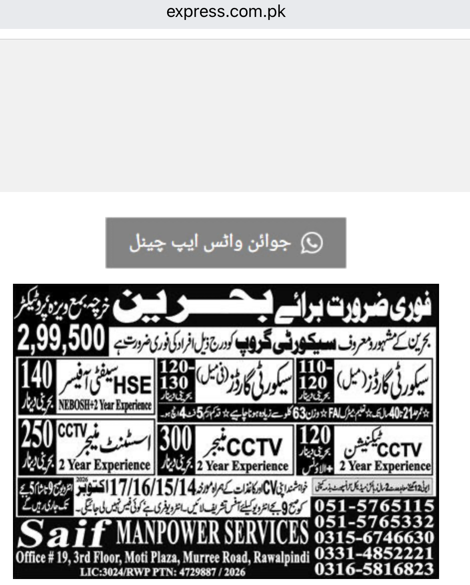 The original newspaper advertisement, enlarged