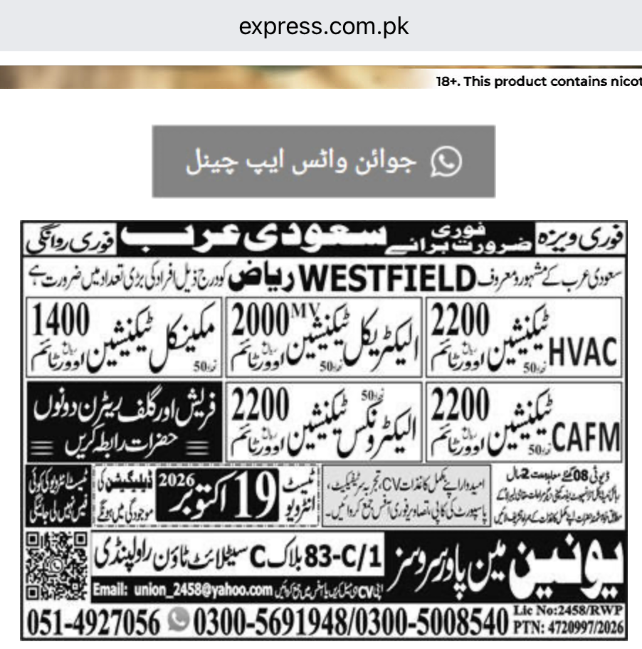 The original newspaper advertisement, enlarged