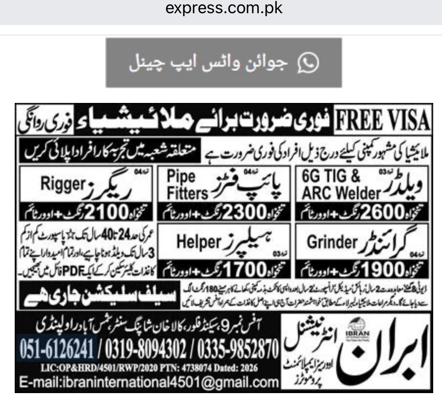 The original newspaper advertisement, enlarged