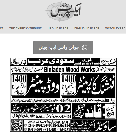 The original newspaper advertisement, enlarged
