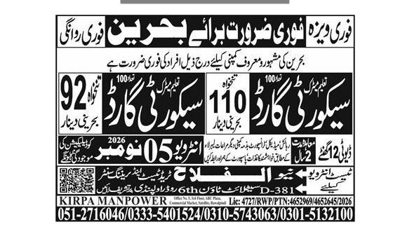The original newspaper advertisement, enlarged